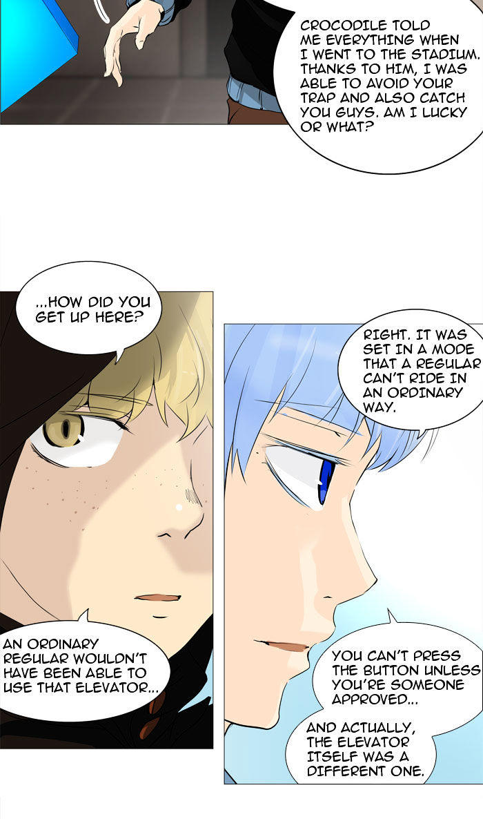 Tower Of God, Chapter 223 image 10